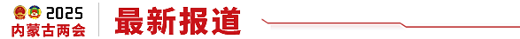 最新報(bào)道