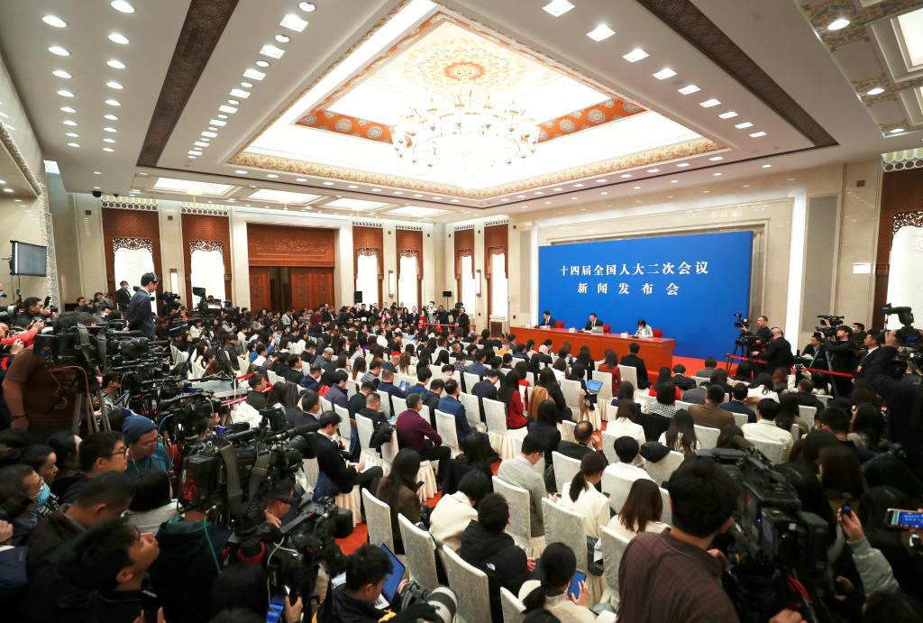 十四屆全國人大二次會(huì)議舉行新聞發(fā)布會(huì)