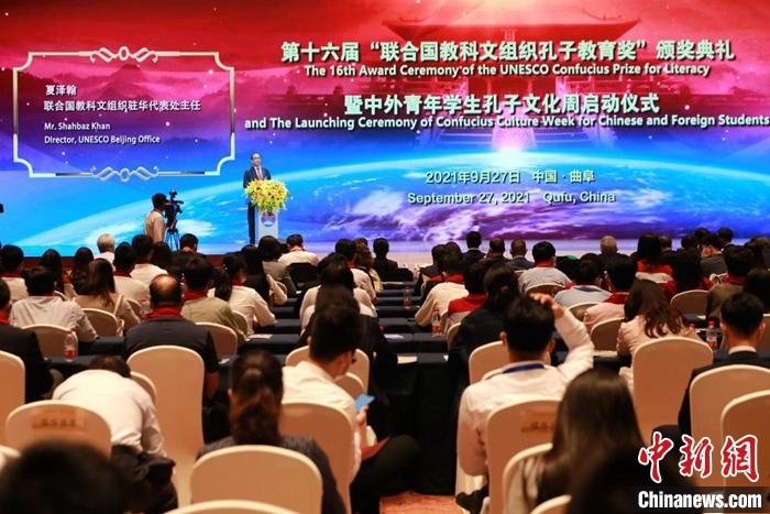 聯(lián)合國教科文組織駐華代表處主任夏澤翰致辭并宣布獲獎名單。