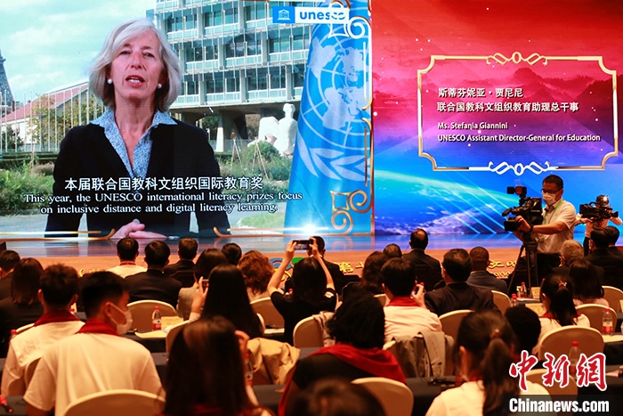 聯(lián)合國教科文組織教育助理總干事斯蒂芬妮亞·賈尼尼通過視頻致辭。 <a target='_blank' href='http://www.chinanews.com/'>中新社</a>記者 梁犇 攝