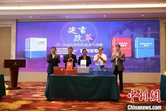 魏禮群(右三)、趙奇(右二)、宋曉梧(左一)、遲福林(左二)、趙劍英(右一)為新書揭幕?！∫Τ商?hào) 攝