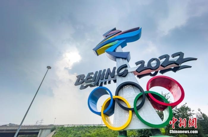 北京市西五環(huán)晉元橋東北角匝道處矗立著北京2022年冬奧會會徽雕塑。 <a target='_blank' href='http://www.chinanews.com/'>中新社</a>記者 侯宇 攝