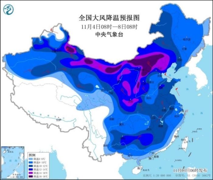 圖1 全國大風降溫預報圖(11月4日08時-8日08時)