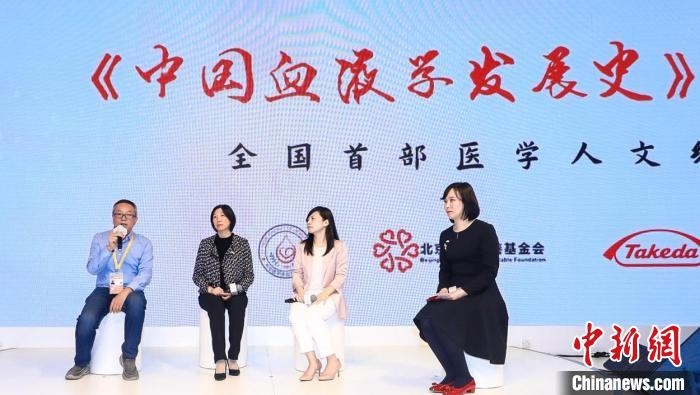 專家學(xué)者們并分享了“北京方案”“上海方案”“蘇州方案”等中國血液學(xué)發(fā)展史上“中國方案”獲得國際突破。　陳靜 攝