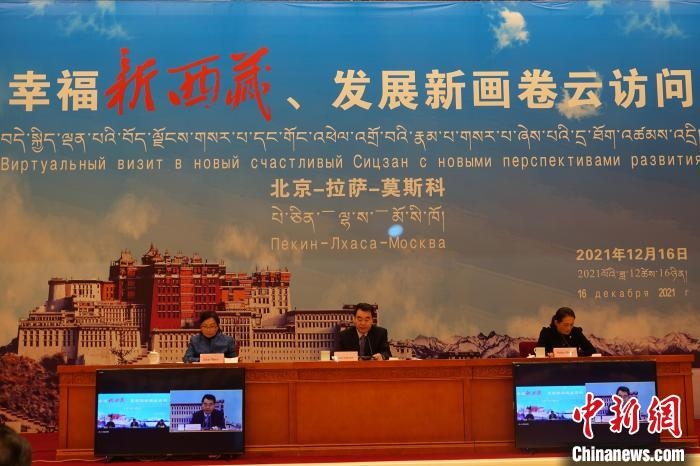 “幸福新西藏、發(fā)展新畫卷”云訪問活動(dòng)拉薩會(huì)場?！∪轿木?攝