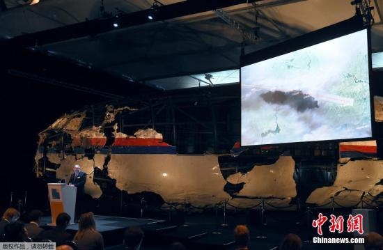 資料圖：MH17墜毀客機(jī)殘骸。