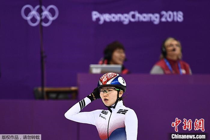 資料圖：沈錫希在2018年平昌冬奧會的比賽中。