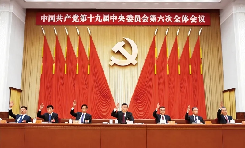 中國共產黨第十九屆中央委員會第六次全體會議，于2021年11月8日至11日在北京舉行。這是習近平、李克強、栗戰(zhàn)書、汪洋、王滬寧、趙樂際、韓正等在主席臺上。 新華社記者 謝環(huán)馳/攝