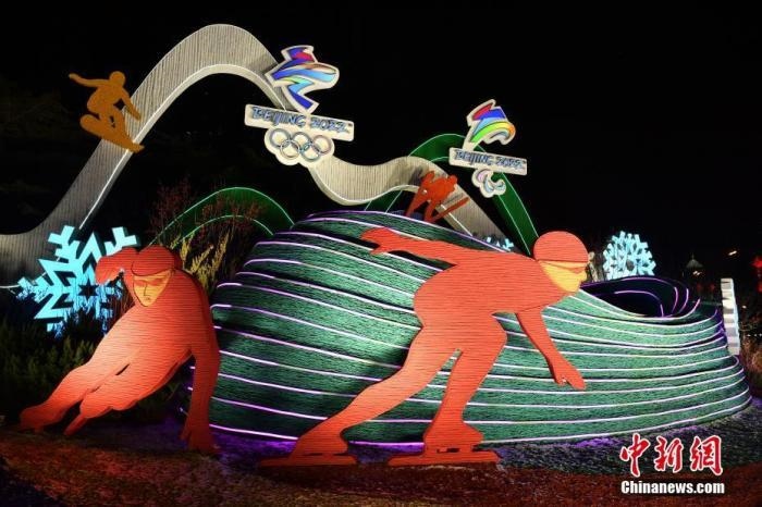 1月20日，北京2022年冬奧會(huì)和冬殘奧會(huì)城市景觀布置工作完成，多處景觀點(diǎn)亮燈光，為即將到來(lái)的冬奧賽事增光添彩。圖為位于東單東北角的“綠色冬奧”主題花壇。<a target='_blank' href='/' >中新網(wǎng)</a>記者 李駿 攝