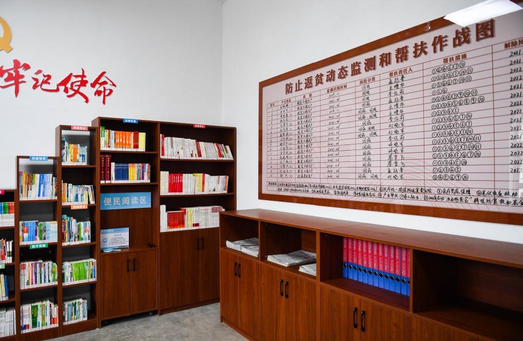 1月27日，段村村委會內(nèi)的防止返貧動態(tài)監(jiān)測和幫扶作戰(zhàn)圖。新華社記者 柴婷 攝