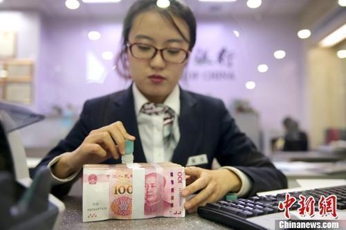 資料圖：銀行工作人員清點(diǎn)貨幣。<a target='_blank' href='/'>中新社</a>記者 張?jiān)?攝&#xA;