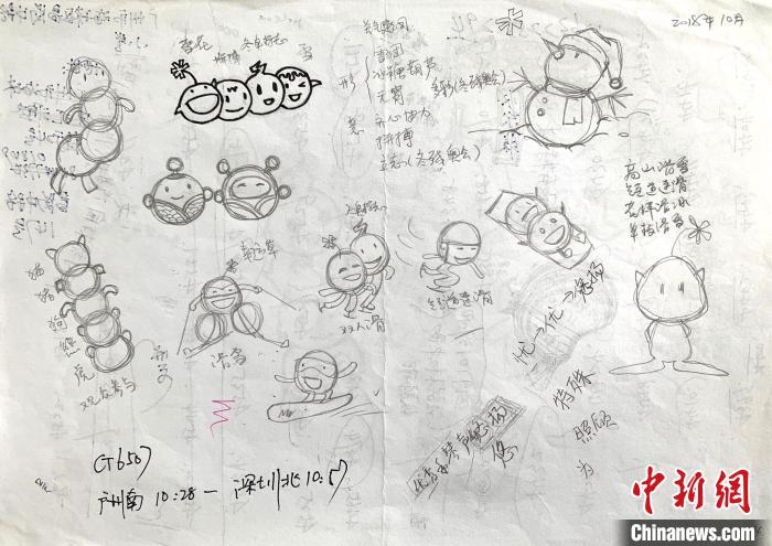 “冰墩墩”最初創(chuàng)意原型是中國(guó)北方傳統(tǒng)小吃冰糖葫蘆。圖為“冰糖葫蘆”設(shè)計(jì)手稿。(資料圖) 劉平云供圖