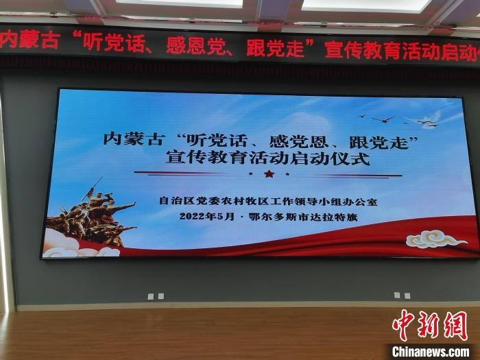 圖為啟動儀式現(xiàn)場?！±類燮?攝