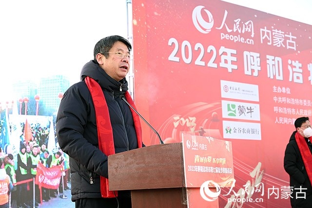 人民網(wǎng)內(nèi)蒙古分公司總經(jīng)理白建平致辭。人民網(wǎng) 劉藝琳攝