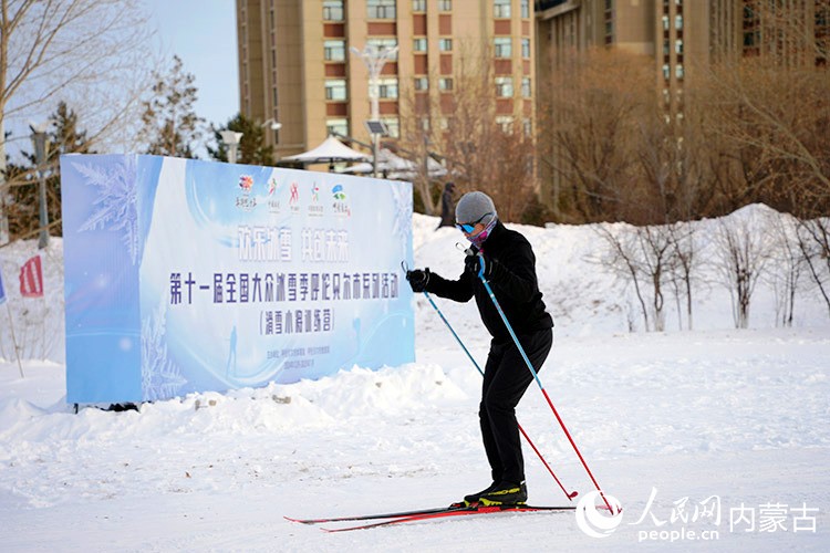 滑雪愛好者在城市越野滑雪公園內(nèi)滑雪。人民網(wǎng)記者 苗陽攝