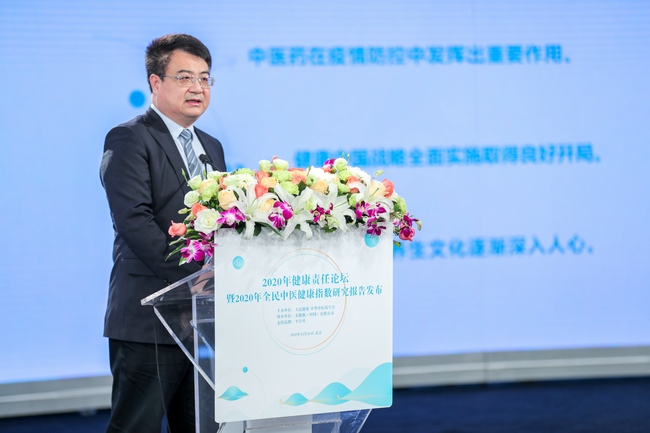 中華中醫(yī)藥學(xué)會副會長、中醫(yī)診斷學(xué)分會主任委員，福建中醫(yī)藥大學(xué)校長李燦東.jpg