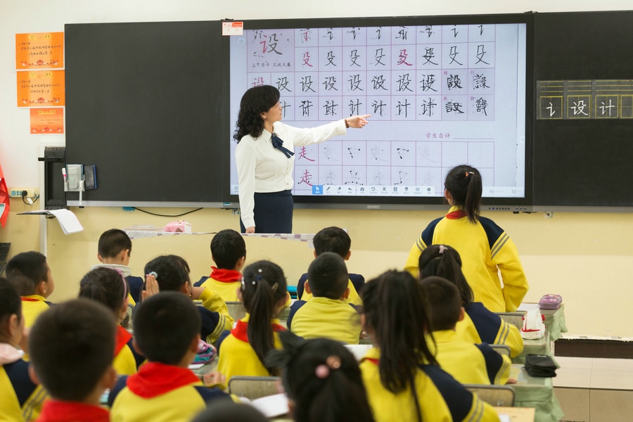 民族路小學(xué)（迎賓校區(qū)），語(yǔ)文老師燕凌云與學(xué)生們共同評(píng)議同學(xué)書寫的漢字.jpg