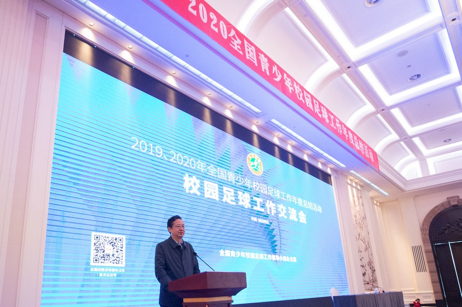 5，內(nèi)蒙古教育廳張喜榮總督學(xué)代表內(nèi)蒙古向大會匯報了內(nèi)蒙古校園足球6年來的工作經(jīng)驗.jpg