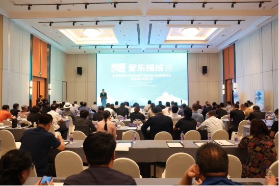 攜手共進，共創(chuàng)輝煌——“阿巴嘎旗地方特色農(nóng)畜產(chǎn)品區(qū)域公共品牌發(fā)布會暨招商引資推介會”隆重召開！(1)570.png