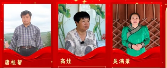 今日，他們被表彰2035.png