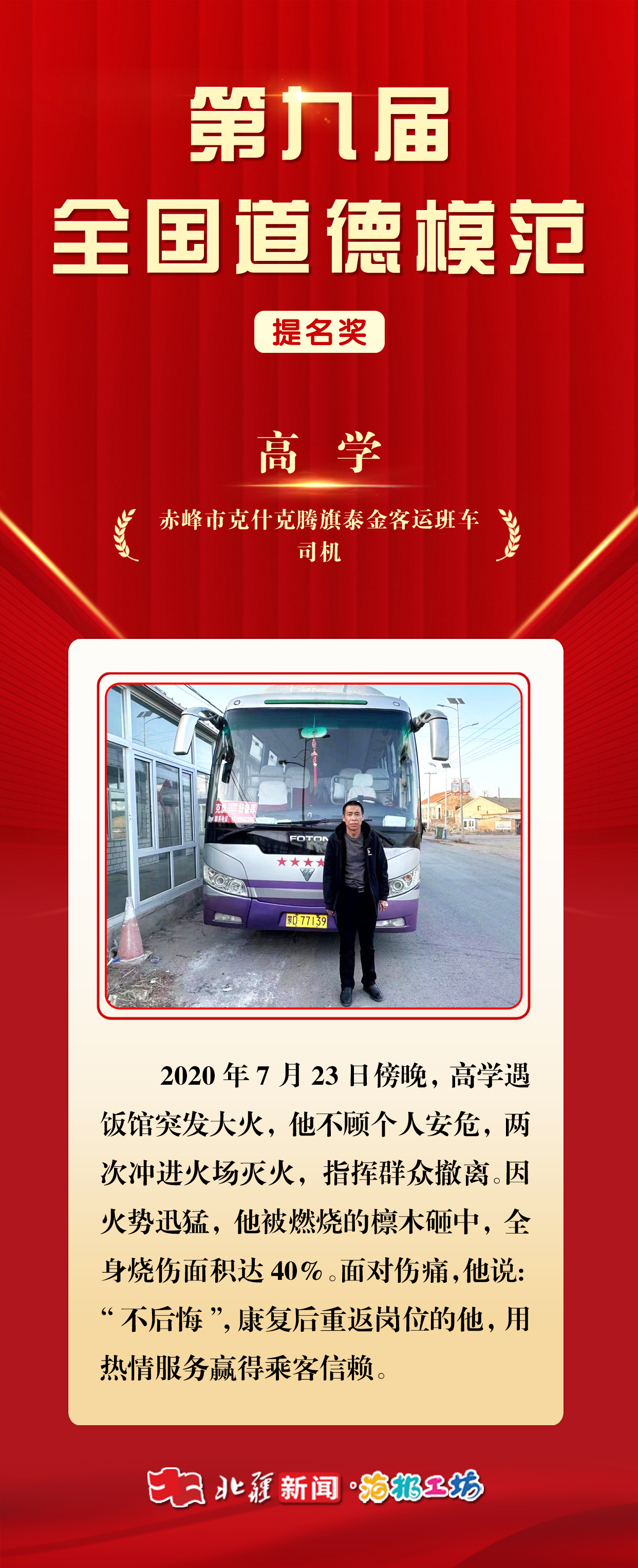 高學.jpg