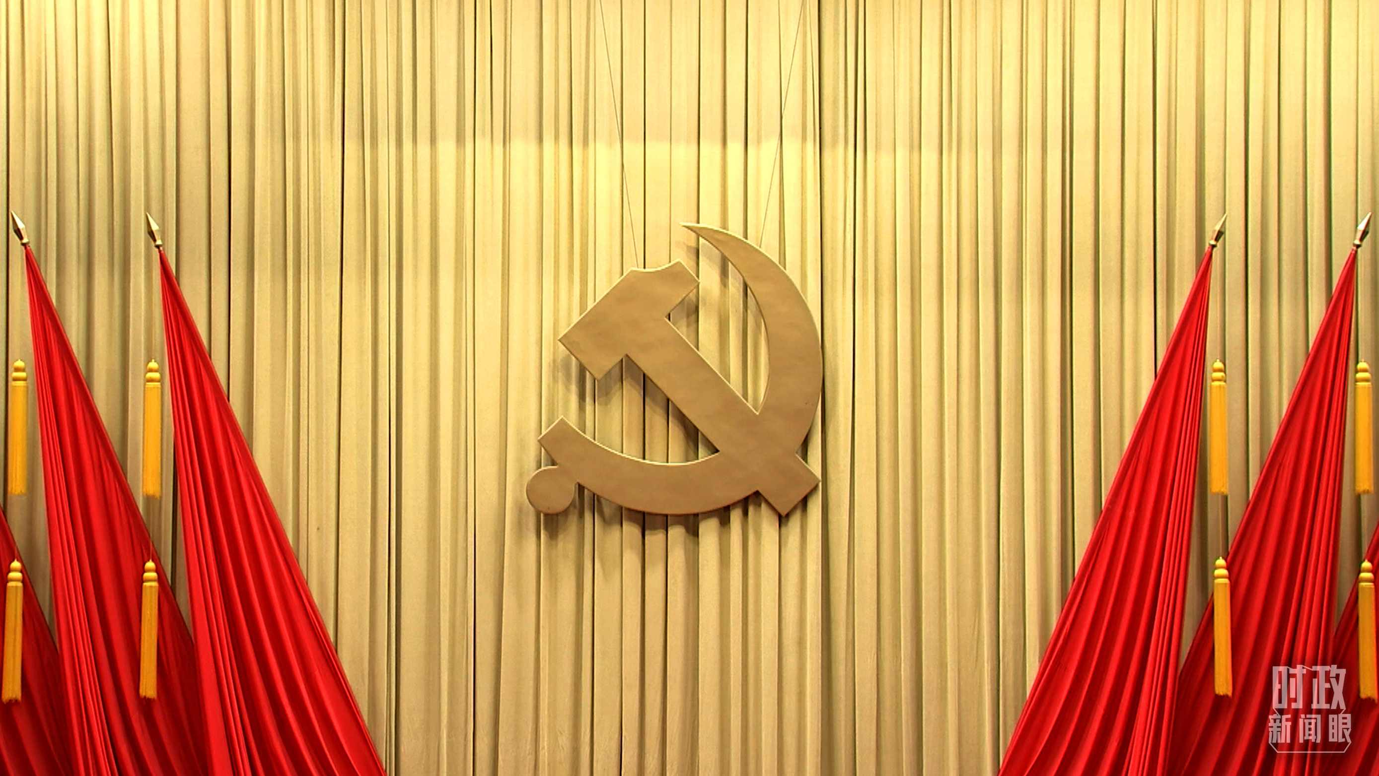 △會場上莊嚴的黨徽。（總臺央視記者郭鴻拍攝）
