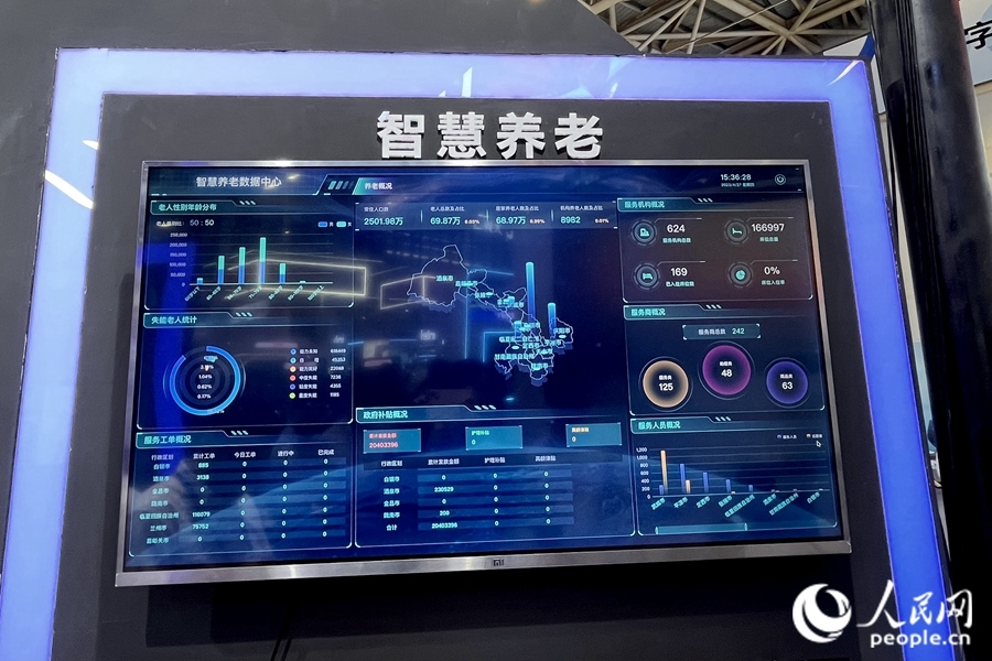 “意康養(yǎng)”智慧養(yǎng)老平臺(tái)充分利用信息化手段，把轄區(qū)內(nèi)社會(huì)資源充分整合和調(diào)配，滿足老年人多元的養(yǎng)老服務(wù)需求。人民網(wǎng) 錢嘉禾攝