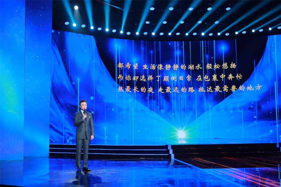 致敬詞朗誦：《勞動(dòng)者之歌》 朗誦者：剛 強(qiáng)