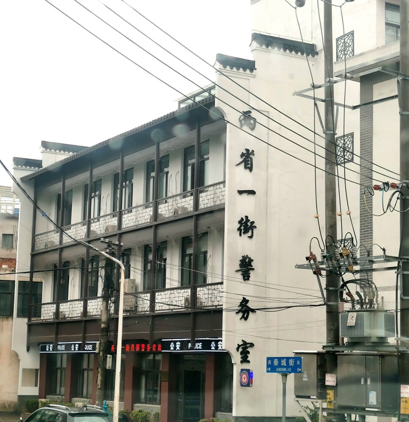 中國式現(xiàn)代化的長三角實(shí)踐|進(jìn)一扇門，辦兩省事——“跨區(qū)域聯(lián)辦”這里有“樣”！