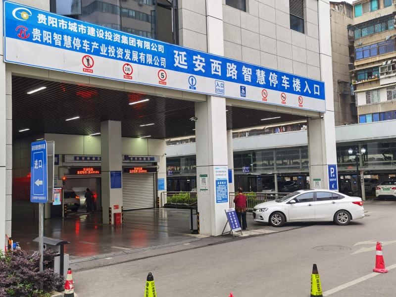 市民在貴陽市云巖區(qū)延安西路智慧停車樓停車（2023年5月23日攝）。新華社記者 向定杰 攝
