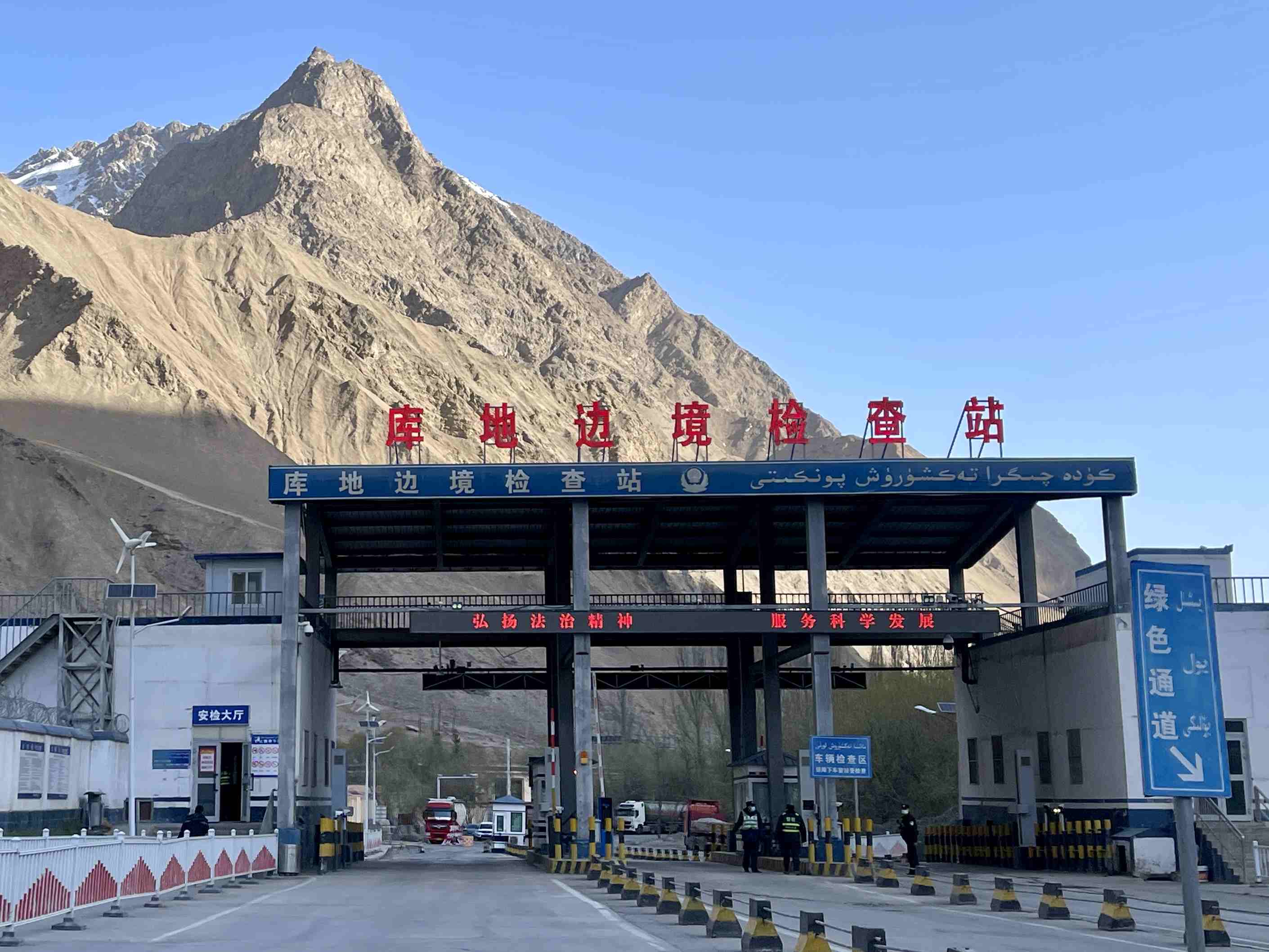 庫(kù)地邊境檢查站。人民網(wǎng) 周靜圓攝