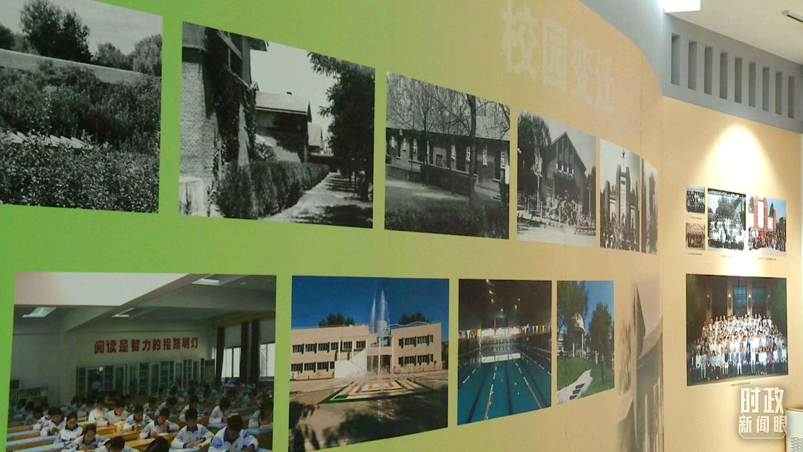 △校史館內(nèi)的“校園變遷”展陳。（總臺(tái)央視記者金雨秋拍攝）