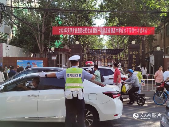 6月7日，天津市五十四中考點(diǎn)警察護(hù)航高考。人民網(wǎng)記者 孫一凡攝