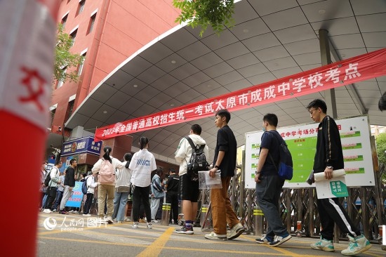 6月7日，在山西太原成成中學(xué)高考考點(diǎn)，考生們有序步入考場(chǎng)。人民網(wǎng)記者 王帆攝