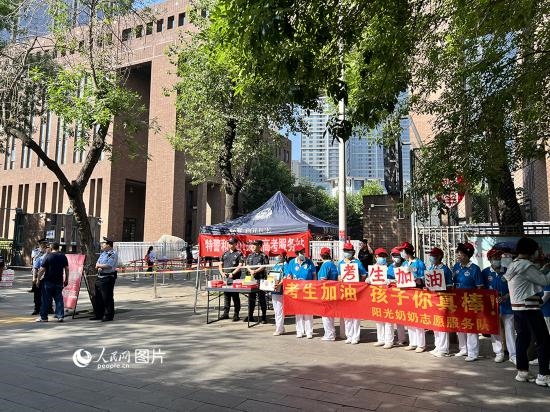 6月7日，天津市和平區(qū)新興街陽(yáng)光奶奶志愿者連續(xù)16年為高考考生助力。人民網(wǎng)記者 張靜淇攝