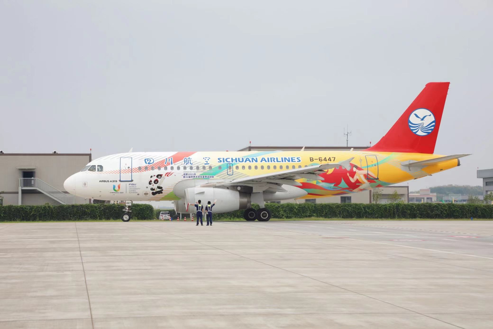 “大運(yùn)號(hào)”主題彩繪飛機(jī)。 圖片來源：成都大運(yùn)會(huì)執(zhí)委會(huì) 趙汪洋攝