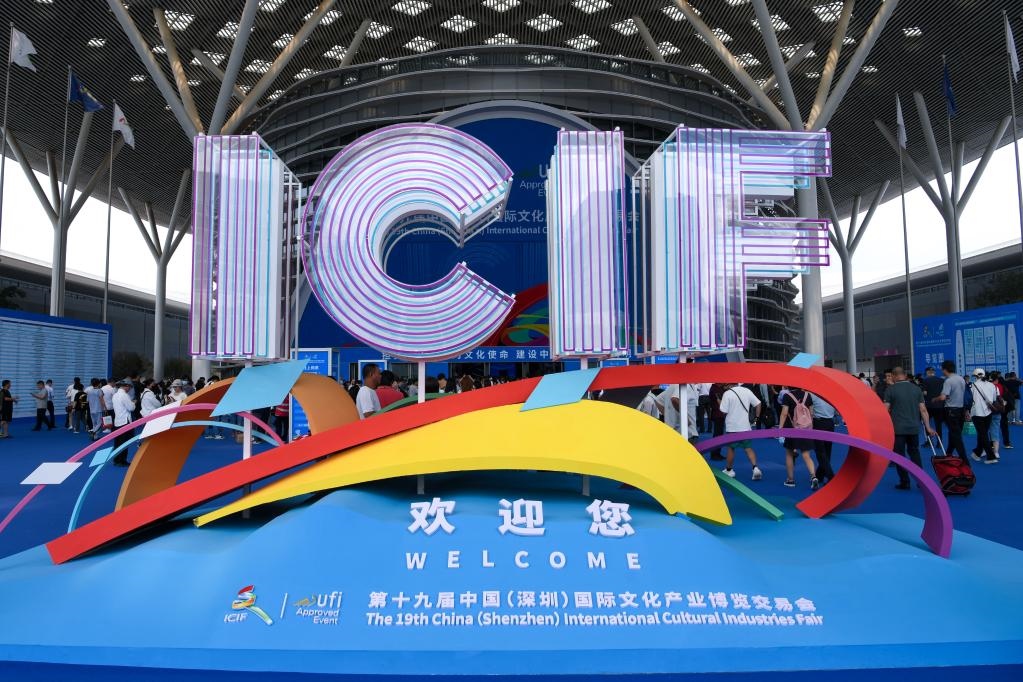 6月7日，觀眾步入第十九屆中國(guó)（深圳）國(guó)際文化產(chǎn)業(yè)博覽交易會(huì)展館。本屆文博會(huì)突出交易功能完善、國(guó)際化水平提升、數(shù)字化應(yīng)用、展示內(nèi)容創(chuàng)新，打造富有成效的展示和交易平臺(tái)，共有超3500家政府組團(tuán)、文化機(jī)構(gòu)和企業(yè)亮相。新華社記者 梁旭 攝