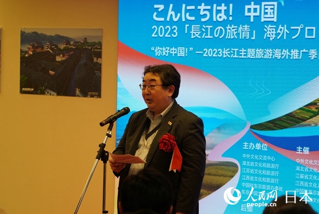 （圖片說(shuō)明：日本政府觀光局代表笈田雅樹致辭。人民網(wǎng)滕雪 攝）