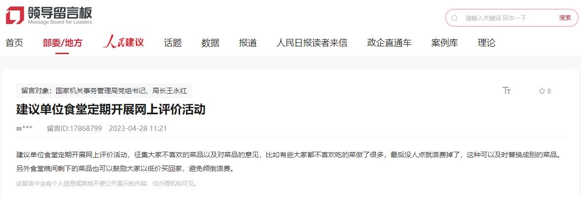 建議截圖。