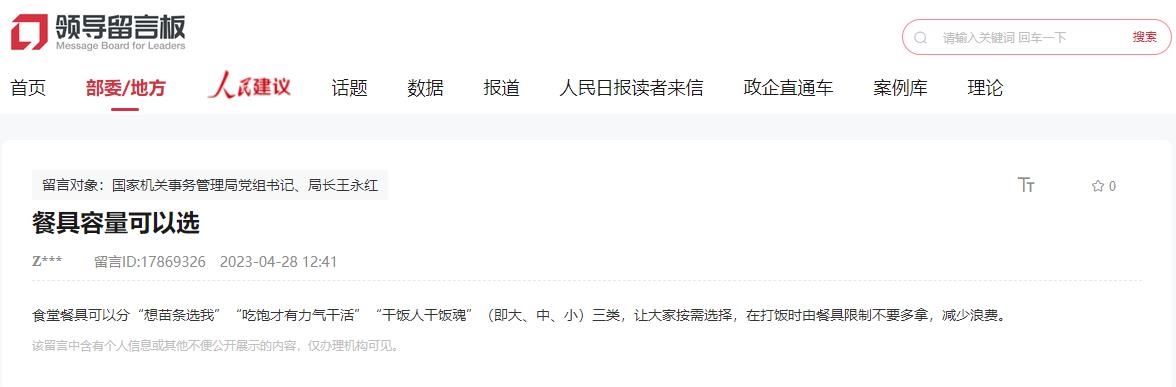 建議截圖。