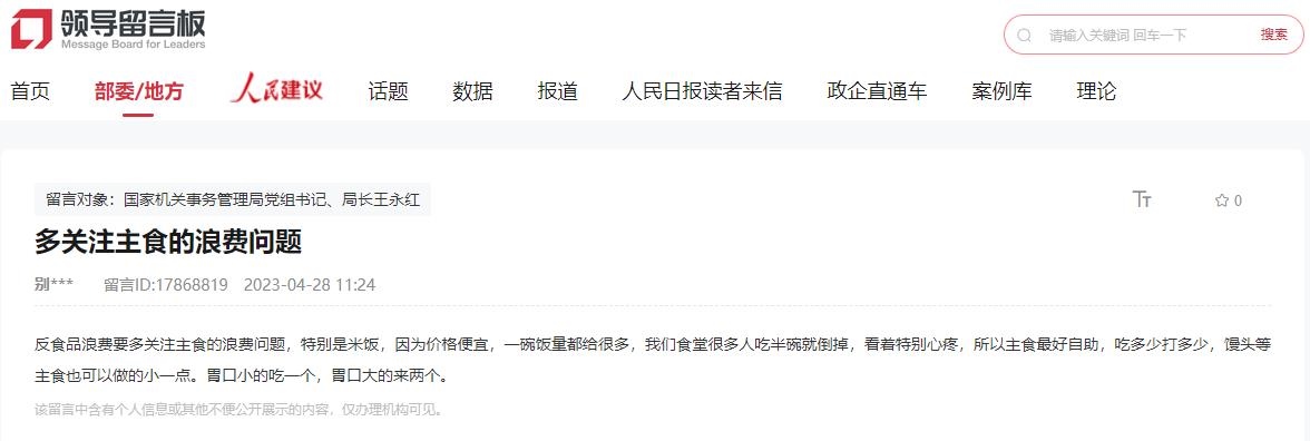 建議截圖。