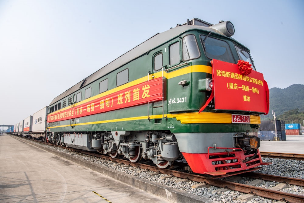 陸海新通道跨境鐵公聯(lián)運(yùn)班列（重慶—瑞麗—緬甸）首發(fā)班列在重慶江津小南埡鐵路物流中心等候發(fā)車（2023年4月3日攝）。新華社記者 唐奕 攝