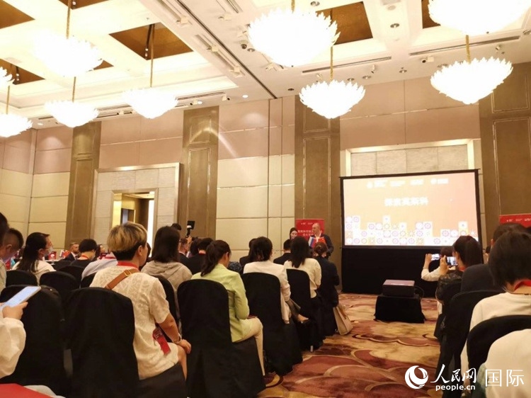 莫斯科市旅游委員會(huì)在北京舉辦路演活動(dòng)。人民網(wǎng)記者 楊倩攝
