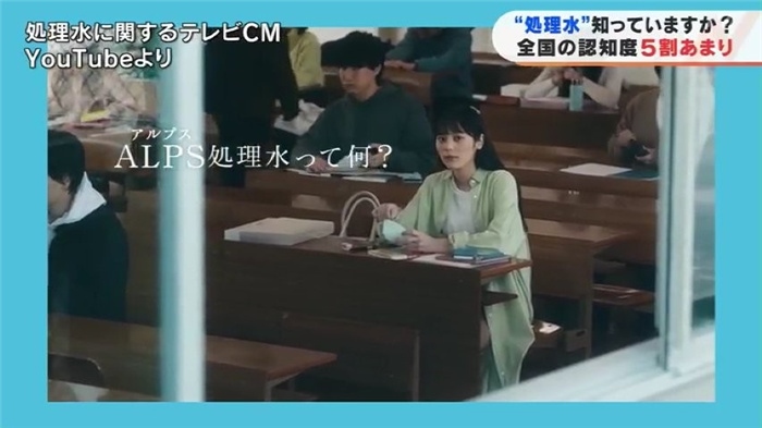 TBS電視臺網(wǎng)站就核污水排海問題進行專題報道。（網(wǎng)絡截圖）