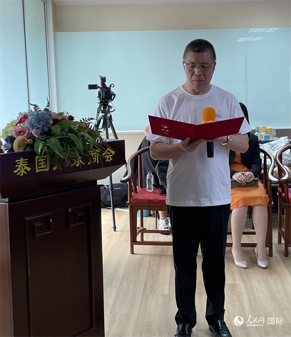 泰國浙江商會會長祁曉云受泰國華僑華人和駐泰各級商會機構(gòu)委托發(fā)出倡議，華僑華人群體將積極助力亞運會舉行。人民網(wǎng)記者 劉慧攝