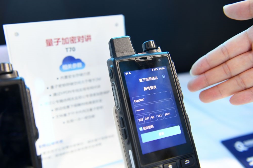 一家參展企業(yè)代表在2022年國家網(wǎng)絡安全宣傳周網(wǎng)絡安全博覽會上介紹量子加密對講（2022年9月4日攝）。新華社記者 劉軍喜 攝