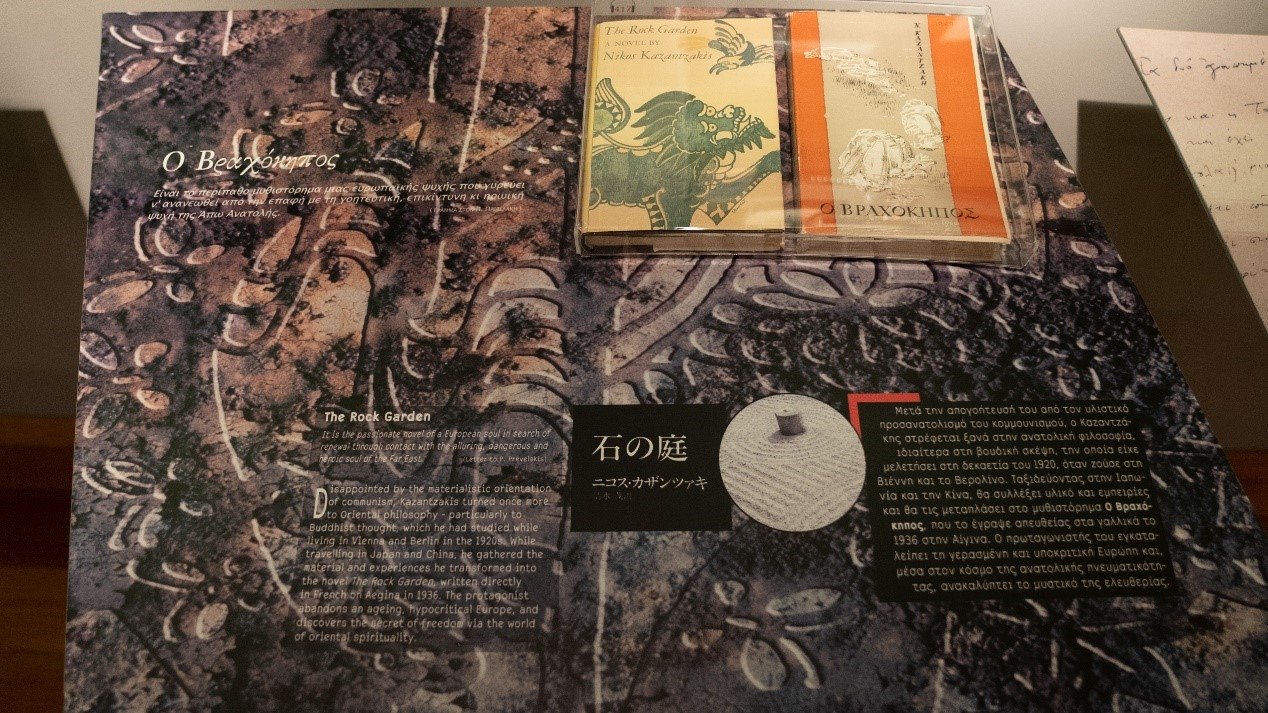 《石頭花園》創(chuàng)作于中國(guó)旅程后，講述了英國(guó)學(xué)生在中國(guó)受到文化熏陶后找到自由的故事。人民網(wǎng)記者 葛泰佚攝