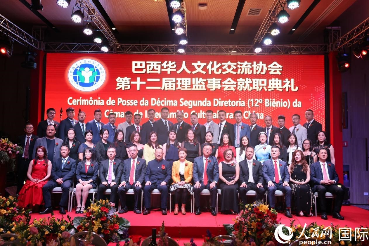 就職典禮現(xiàn)場，協(xié)會成員和與會主要嘉賓合影。人民網(wǎng)記者 時元皓攝