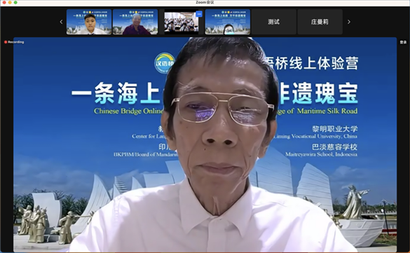 圖為開營儀式印尼會(huì)場(chǎng)。黎明職業(yè)大學(xué)供圖