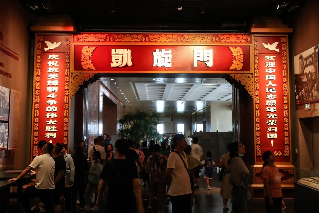 △2023年7月22日，參觀者在位于遼寧丹東的抗美援朝紀(jì)念館參觀。